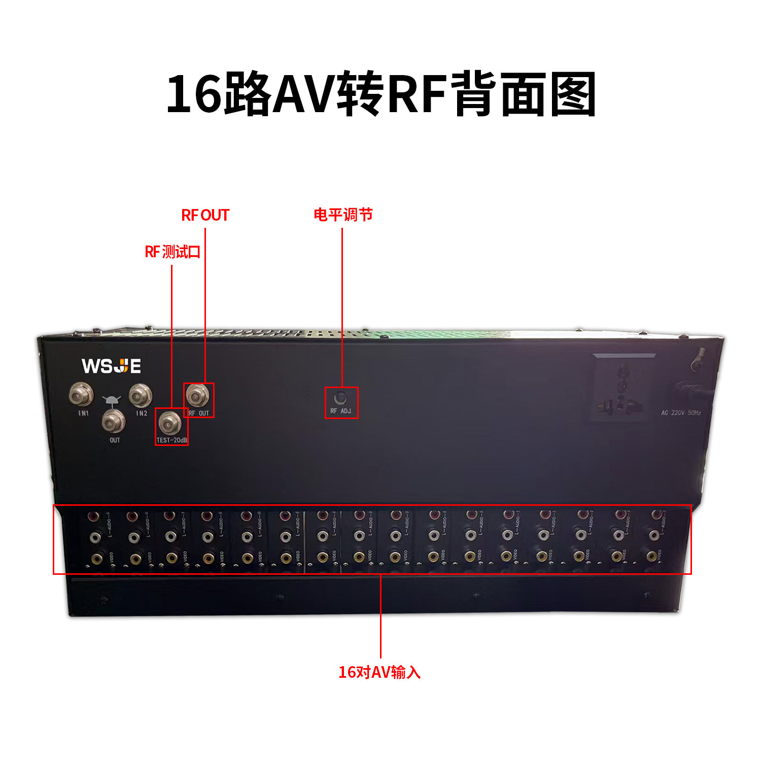 16-Channel Av to Rf Analog Modulator Catv Hotel Digital to Analog Cable Tv Front-End System Transformation