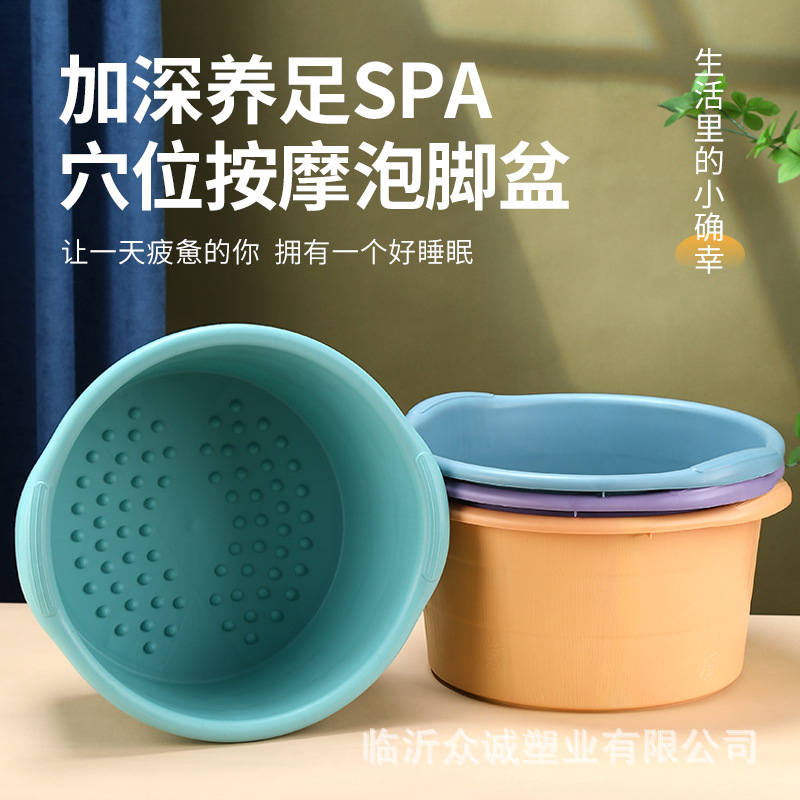 Утолщенное ведро для ванны для ног с точками массажное ведро для мытья ног с рекламной печатью