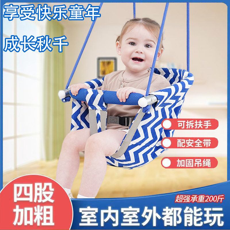 Детские качели для дома и улицы Дверная рама для двора Уличный горизонтальный бар Качели для младенцев Подвесное кресло Тканевые качели