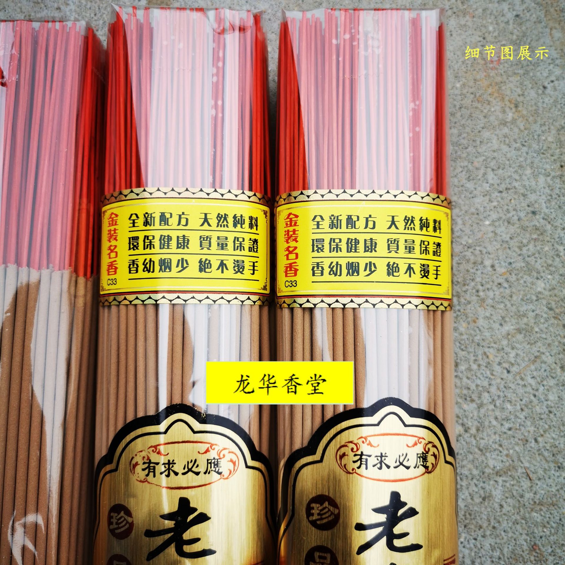 Laoshan Genuine Sandalwood Incense Direct from Manufacturer 33cm Genuine Sandalwood Household Bamboo Stick Incense Offering Incense Worship Incense