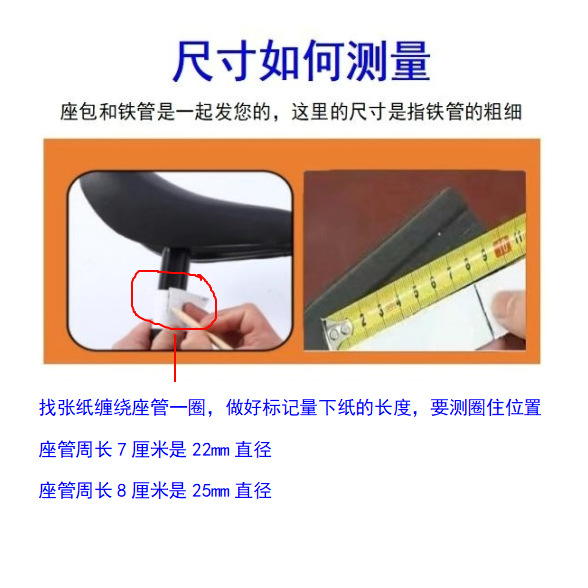 Universal Children's Balance Bike Seat Accessories, Scooter Cushion Saddle, Thickened Integrated Bicycle Seat, Ultra-Soft Non-Slip