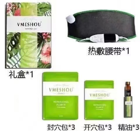 [new only honey thin official website genuine goods] VMESHO hot pack micro-business with Vimi thin plastic waist slimming belt