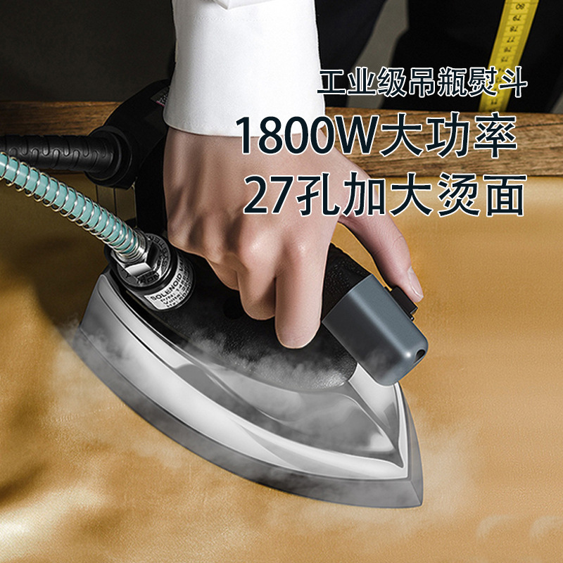 Shanghai Red Heart Hanging Bottle Steam Electric Iron for Home Use, High-Power Industrial Iron for Clothing, Dry Cleaning, Curtain Shop, Shoe Delivery