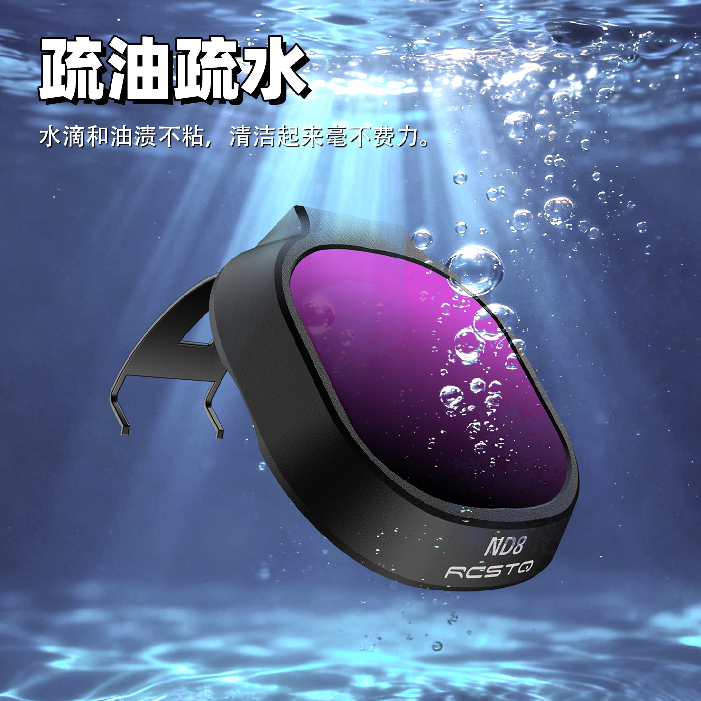 Suitable for Dji Neo2 Filter Handheld Drone Polarizer Flying Camera Soft Mirror Light Reduction Mirror Accessories