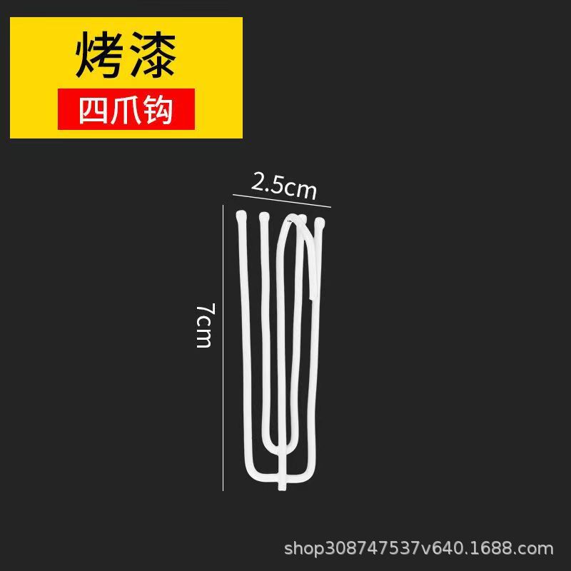 Curtain hook curtain hook curtain hook curtain accessories hanging ring buckle curtain clip four claw hook cloth new product