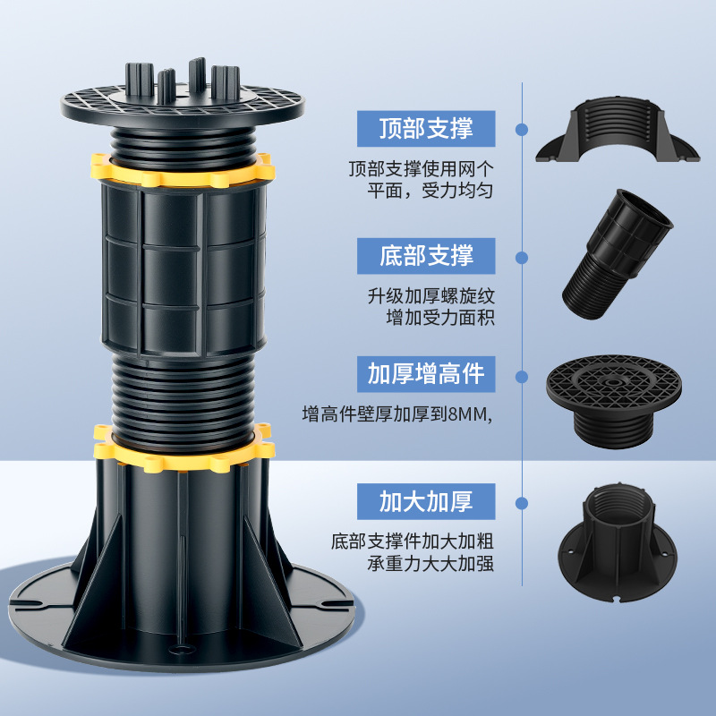 Universal Support Waterscape Stone Dry Spray Square Overhead Base Plastic Wood Keel Adjustable Height Support