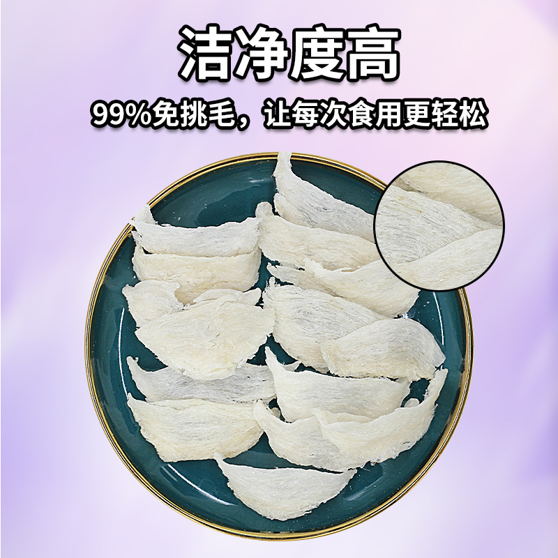 Indonesian Imported Traceable Bird's Nest Strips, Golden Bird's Nest Strips, Elderly Supplements, Dried Bird's Nest Strips, Caiq Genuine Product