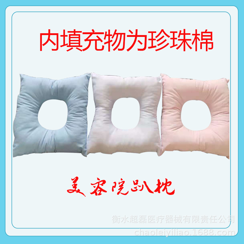Lying Pillow, Beauty Salon Lying Pillow, Face Pillow, Body Massage Massage Bed Cover, Lying Pillow, Square Pillow Physiotherapy