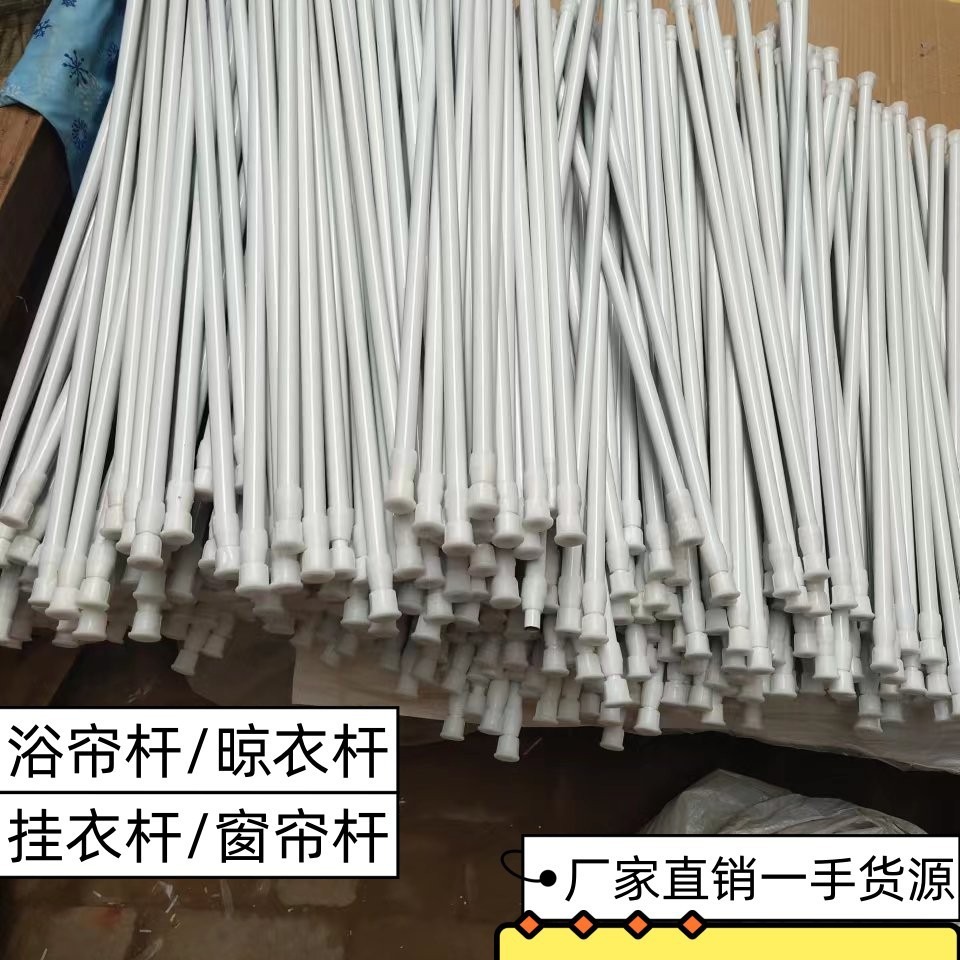 Безсверловой телескопический стержень римский стержень для душа штанга для штор штанга для сушки одежды кухонный подвесной стержень