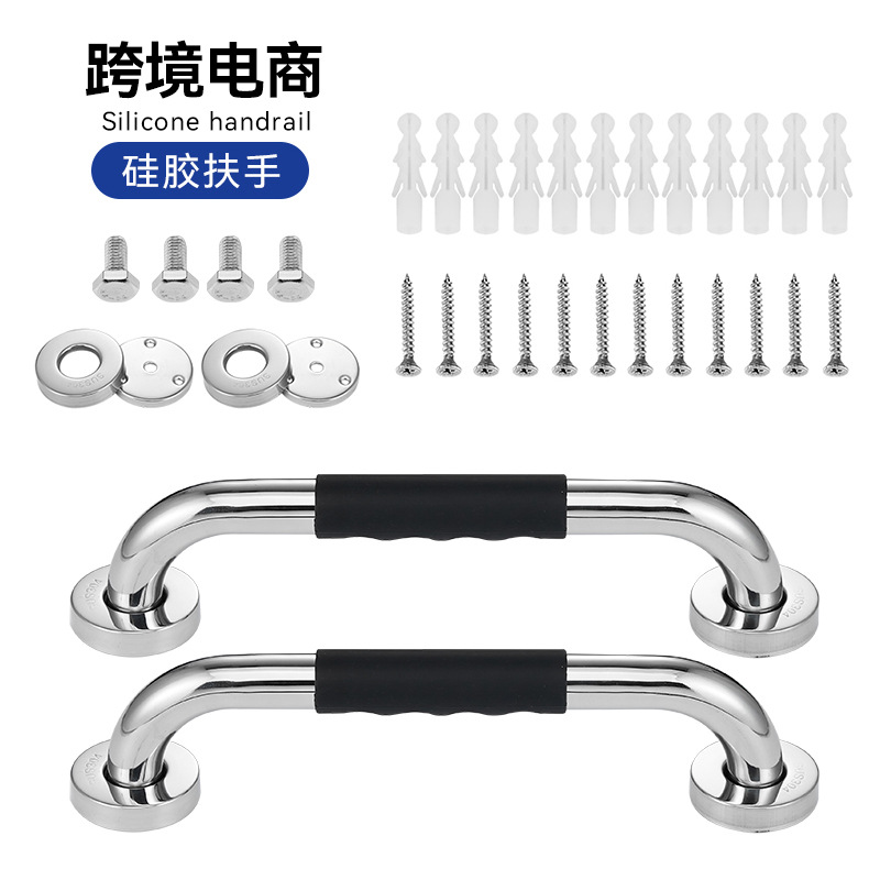 304 нержавеющая сталь силиконовый подлокотник для ванной туалета нескользящий подлокотник для туалета и ванны эксклюзивный