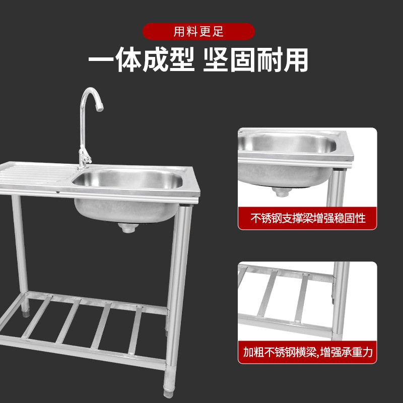 Kitchen Stainless Steel Single Pool with Platform Sink Simple Vegetable Sink Bowl Sink Stainless Steel Single Pool Sink
