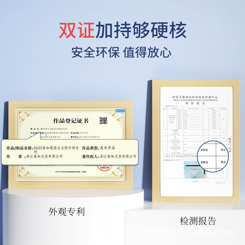 Macaron high-looking dispensing pen student diy hand account handmade quick-drying glue creative pen-shaped dotted glue wholesale