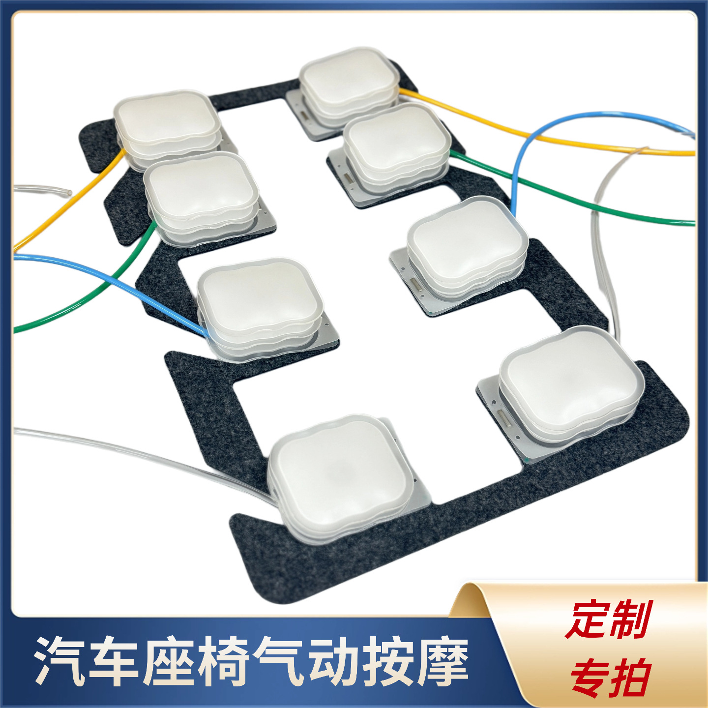 Массажный подушечный мешок для сиденья автомобиля, поддержка поясницы, индивидуальное производство