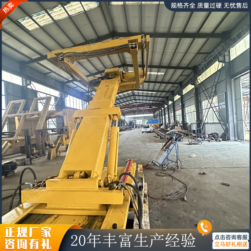 Temporary Support Device for Tunnel Boring Machine, Extendable, Side-Extending, Flip-Top Support for Gun Head