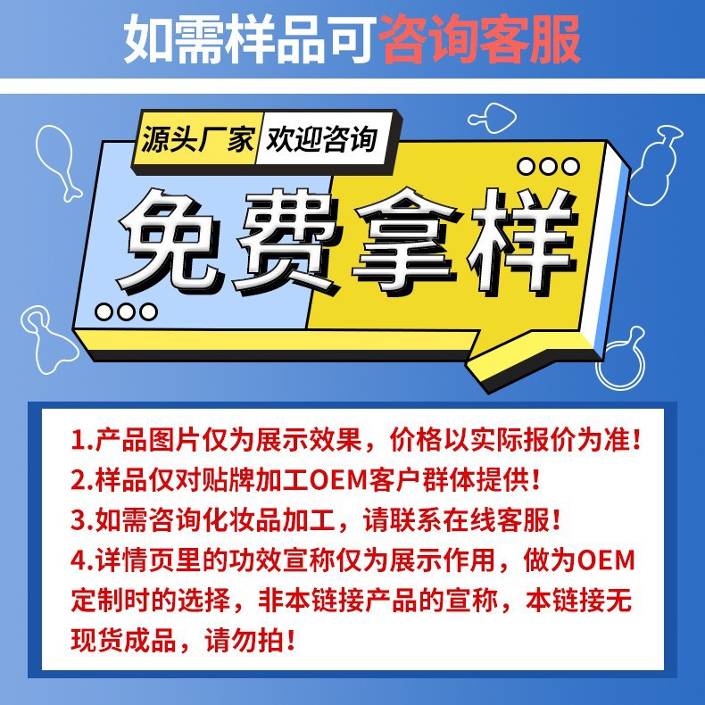 Customized Plant Capsule a Alcohol Anti-Wrinkle Firming Essence Oil Cream Anti-Aging Camellia Seed Oil Moisturizing Essence Oil Cream