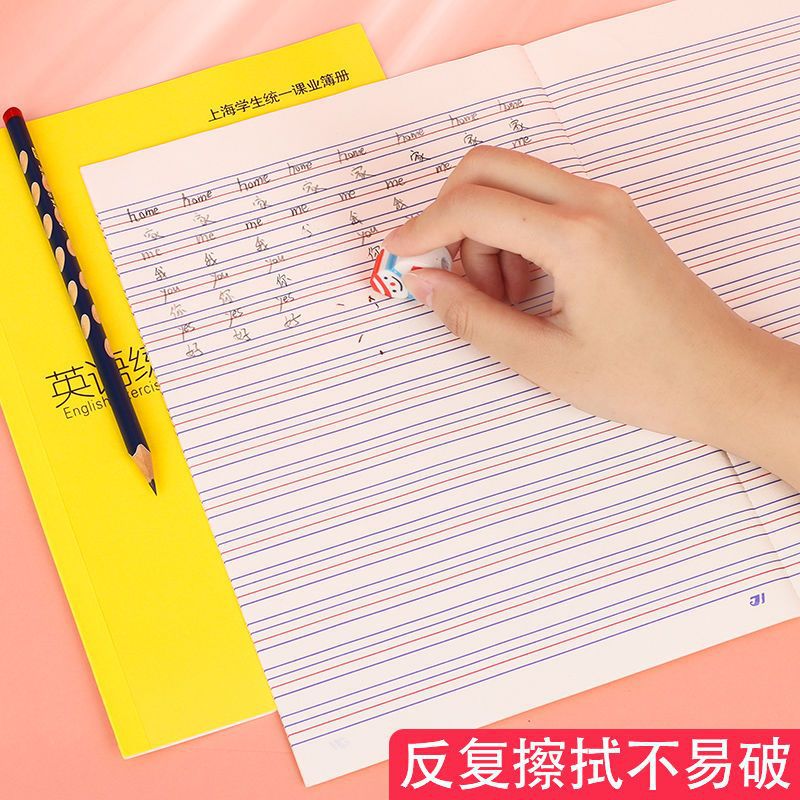 Health students, junior high school students, primary school students, homework books, large English books, Shanghai students, unified schoolwork books