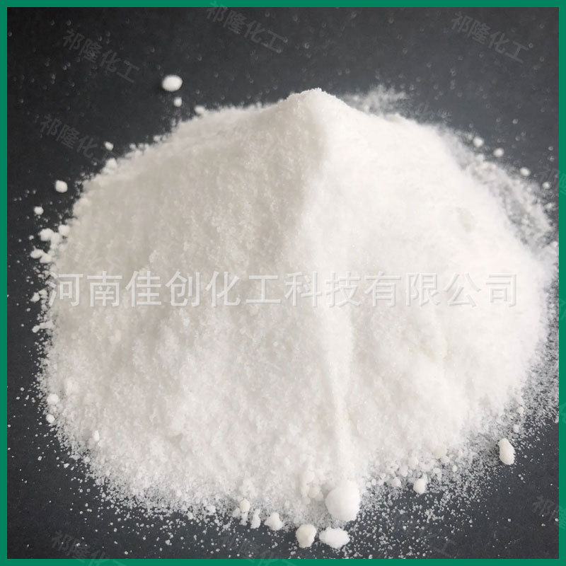 Supply Environmentally Friendly Decabromodiphenyl Ether Synthetic Material Flame Retardant Plastic Rubber Dbdpo Decabromodiphenyl Ether