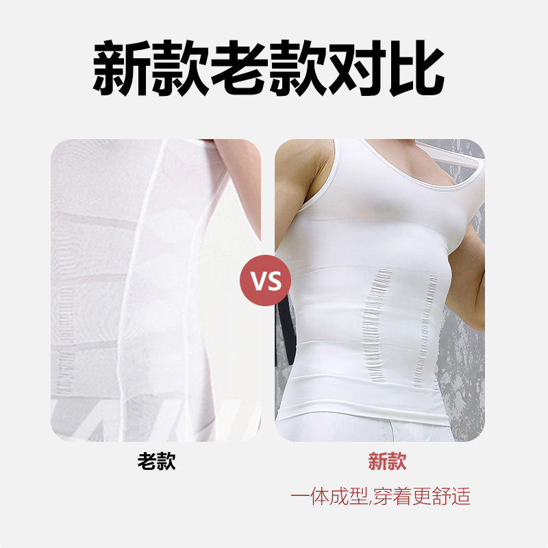 Cross-border upgraded men's shapewear breathable corset abdominal corset sports vest underwear manufacturers direct supply