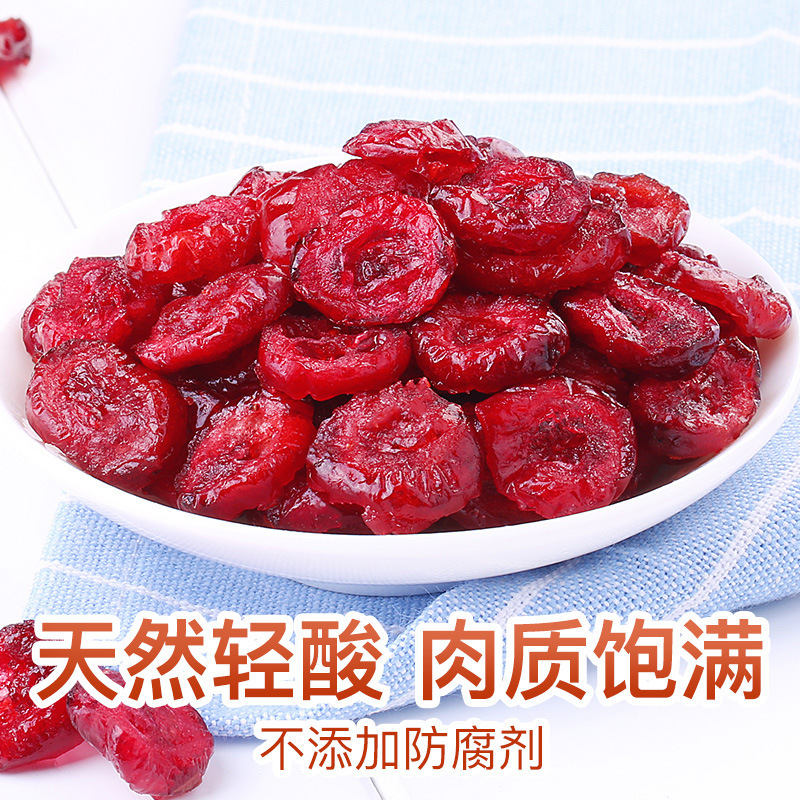 Herbal flavor dried cranberry 50g dried cranberry fruit baking casual dried plum snack food wholesale