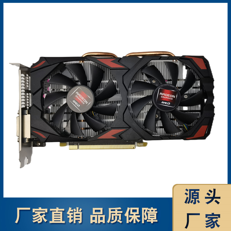 RX580 8GB 256BIT настольная игровая HD видеокарта для игр высокого уровня