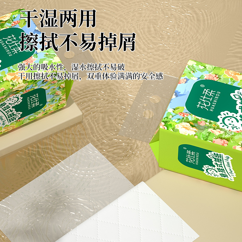 10-Pack Hanging Paper Towels for Household Affordable Toilet Paper Napkins Toilet Paper Hand Towels Kitchen Paper