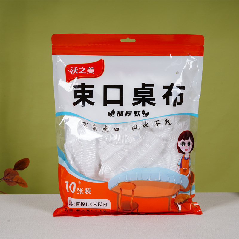 Disposable tablecloth drawstring elastic mouth thickened pe transparent wedding banquet table cloth oil-proof dining table drawstring table cover