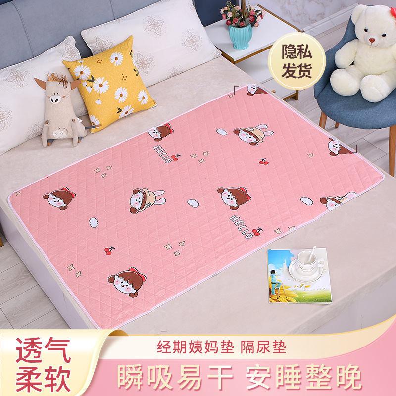 Diaphragm Mat Mattress Big Aunt Mat Washable Period Menstrual Mat Physical Period Small Mattress Anti-Side Leakage Menstrual Mattress