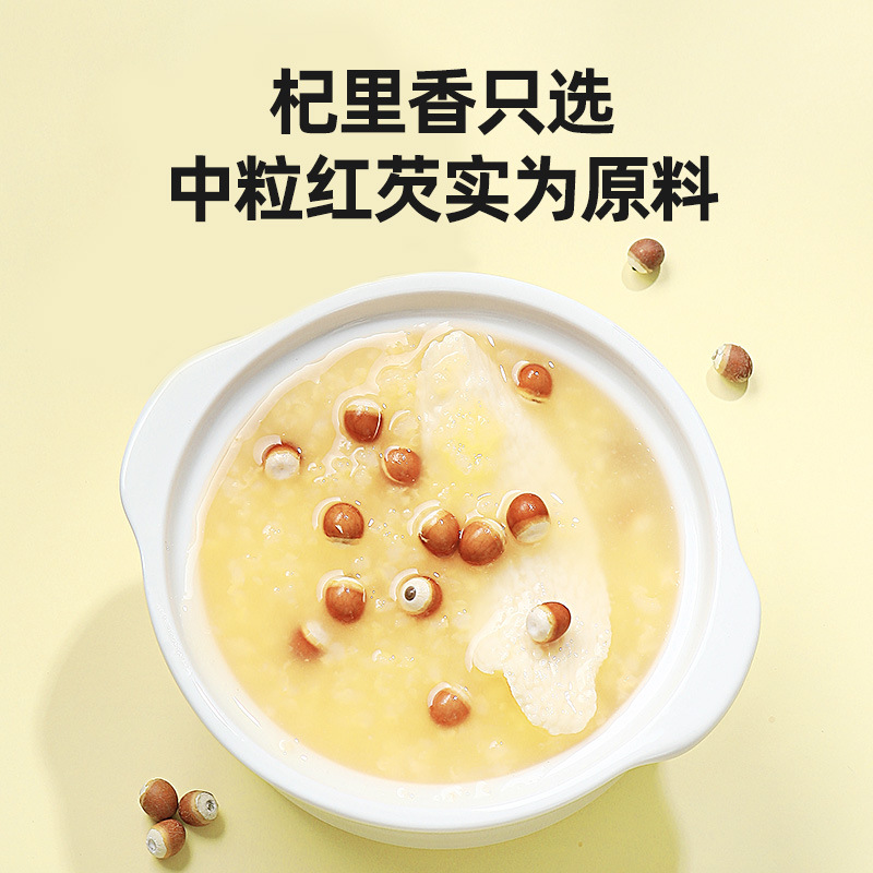 Qilixiang Guangdong Zhaoqing Gorgon Rice Farmhouse-Produced Chicken Head Rice Fresh and Dry Goods Gorgon Medium Grain Canned 250g