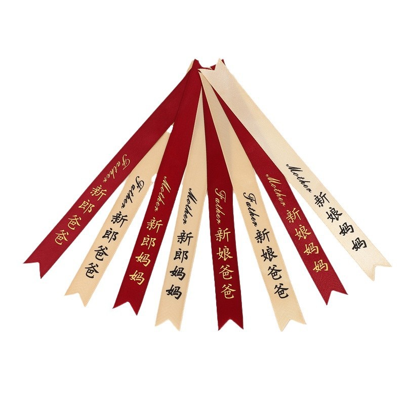 Wedding Corsage Title Daquan Wedding Corsage Title Daquan Wedding Corsage Title Daquan Wedding Corsage Wholesale