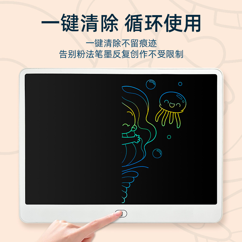 Lcd Handwriting Board 16inch Large Size Horizontal Screen Kidsren's Small Blackboard One-Click Clear Writing Board Erasable Drawing Board