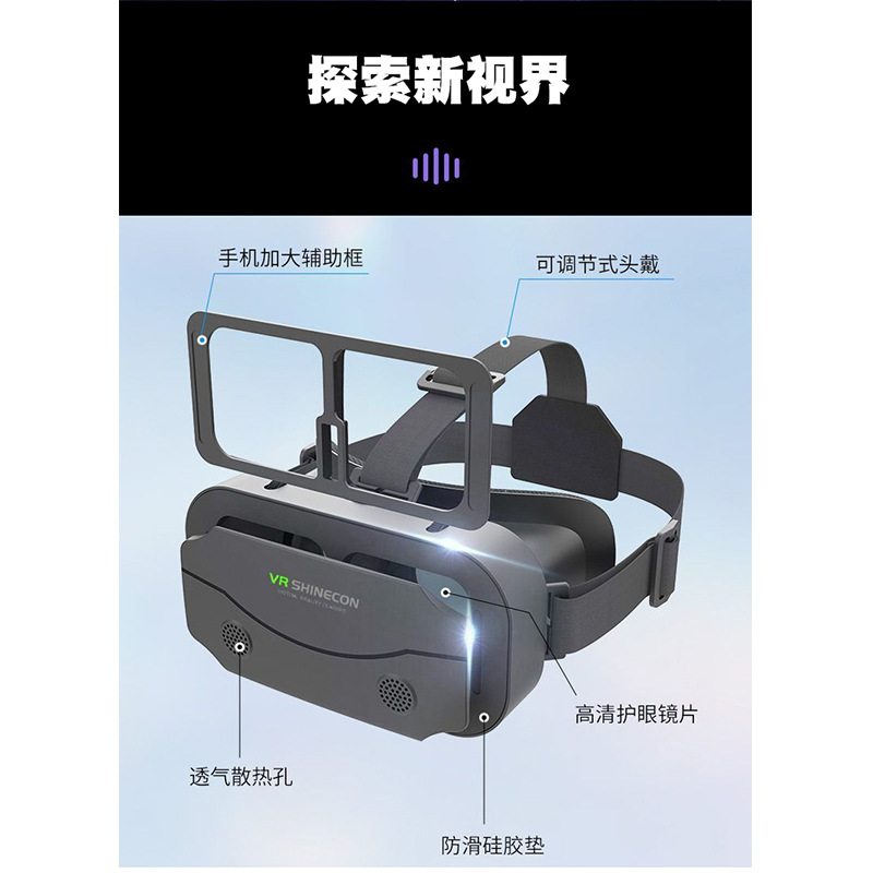 New Product Qianhuan Magic Mirror Vr Glasses Blu-Ray Hd Head-Mounted Display Headset 3D Digital Glasses Factory Supply