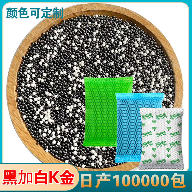 Прямые поставки с фабрики, нано минеральный кристалл, дезодорирующий пакет для гардероба, дезодорация для дома и автомобиля