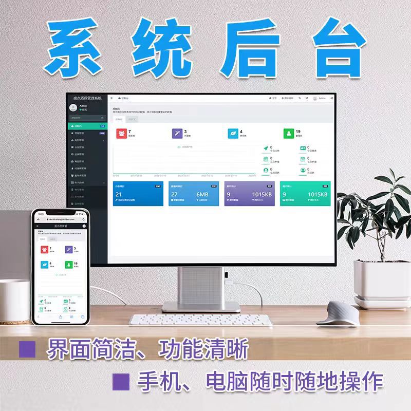 Electronic Warranty System Design and Production of Invisible Car Wraps, Color-Changing Films, and Solar Film; Exclusive Membership Service for Applets and Cards