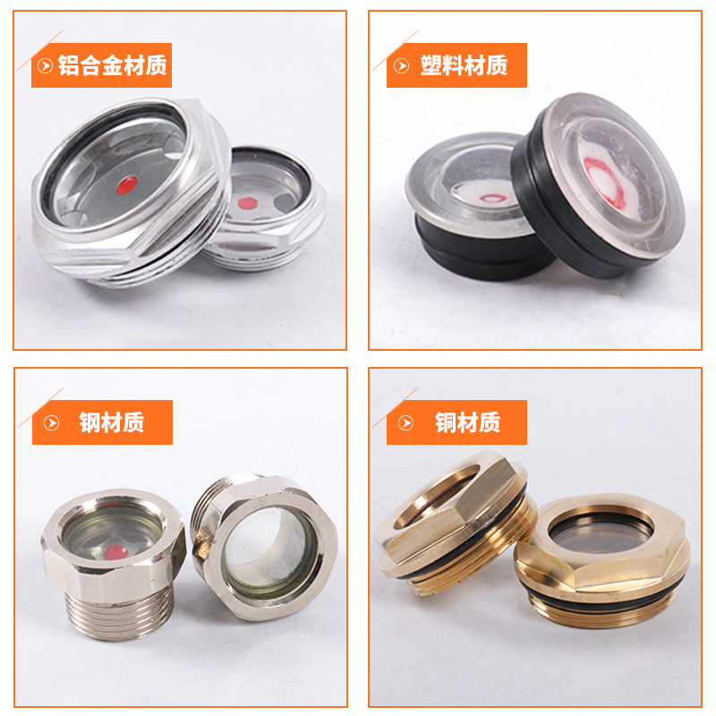Manufacturer Supplies Aluminum Alloy Oil Mirror, Multi-Specification Screw-In Round Oil Mark, High Temperature Resistant Oil Window, Sight Glass, Oil Level Mirror