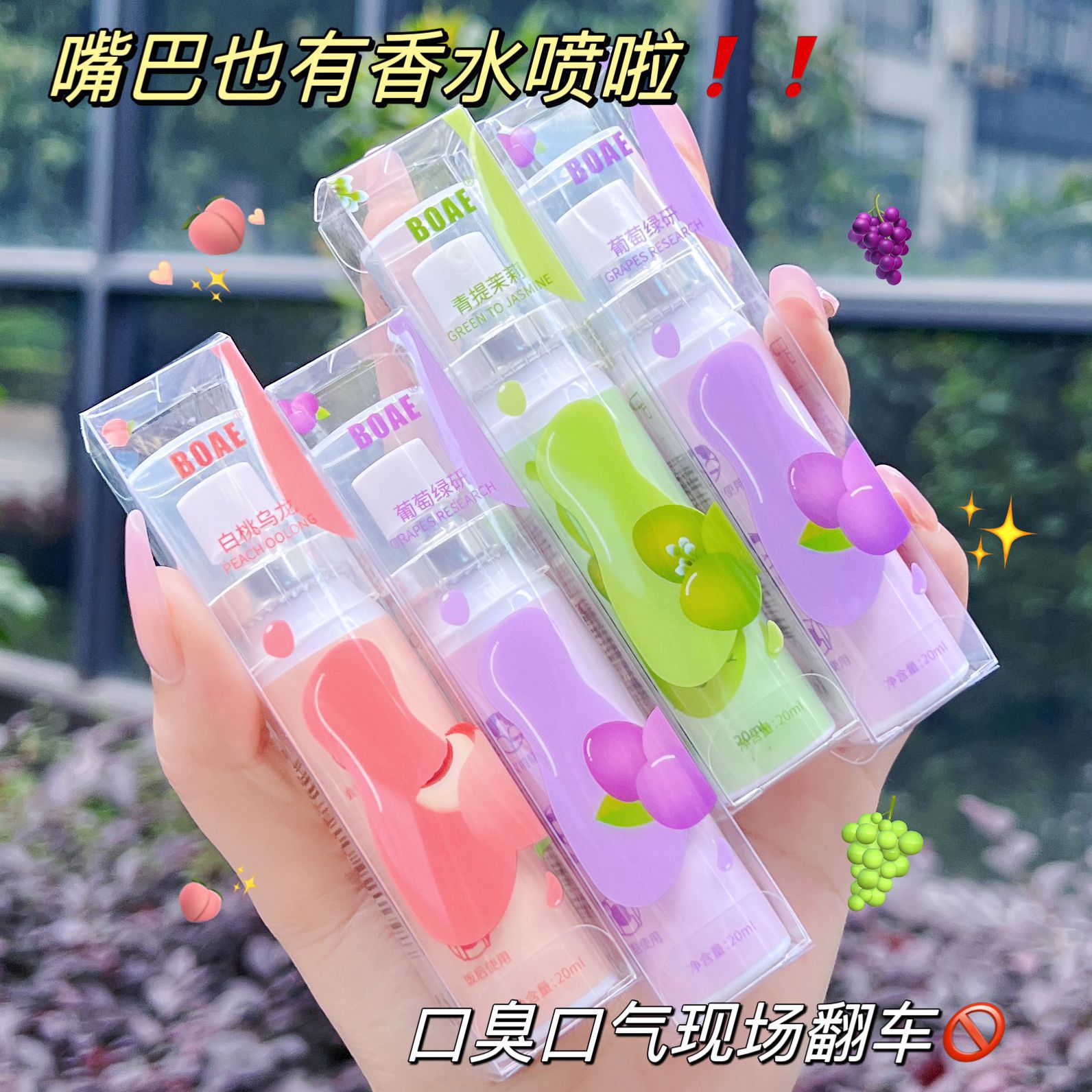 Oral Spray 20ml for Fresh Breath, Long-Lasting Fragrance, Mint Fresh Breath Spray, Oral Freshener