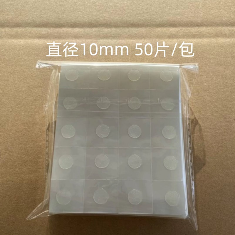Dot Glue Traceless Transparent Balloon Glue Dot Removable Glue Dot Sheet Glue Diameter 10mm 20 Capsules/Piece