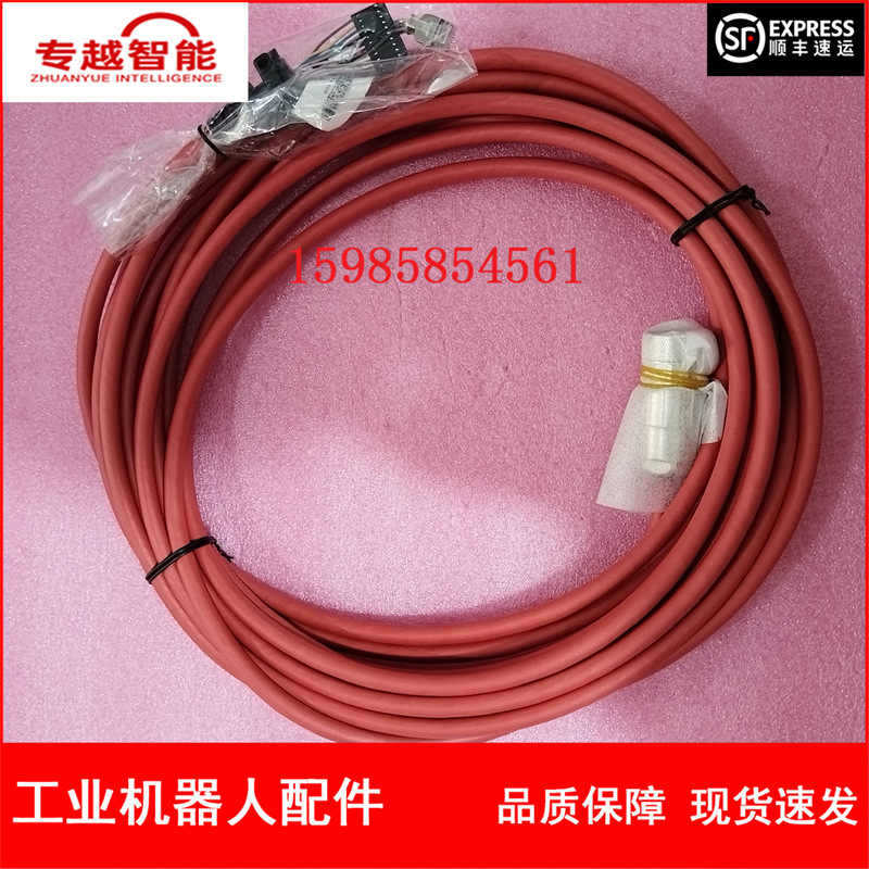 Abb Robot 3Hac031683-001 Teaching Pendant Cable Negotiable Price