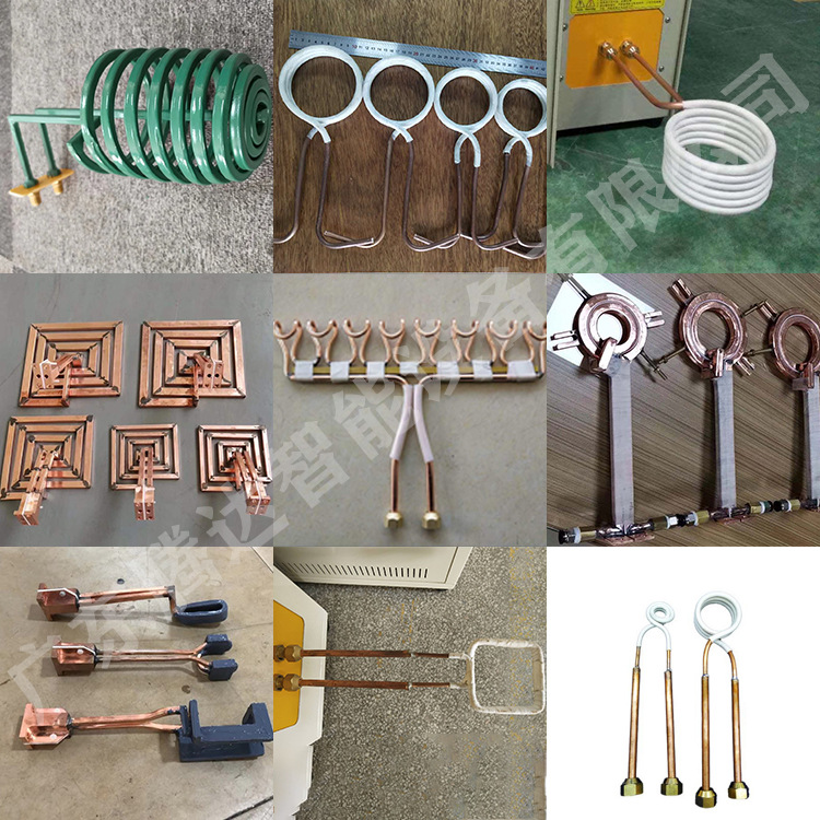 Dongguan factory direct supply all kinds of high-frequency induction heating coil all kinds of quenching coil high-frequency induction heater