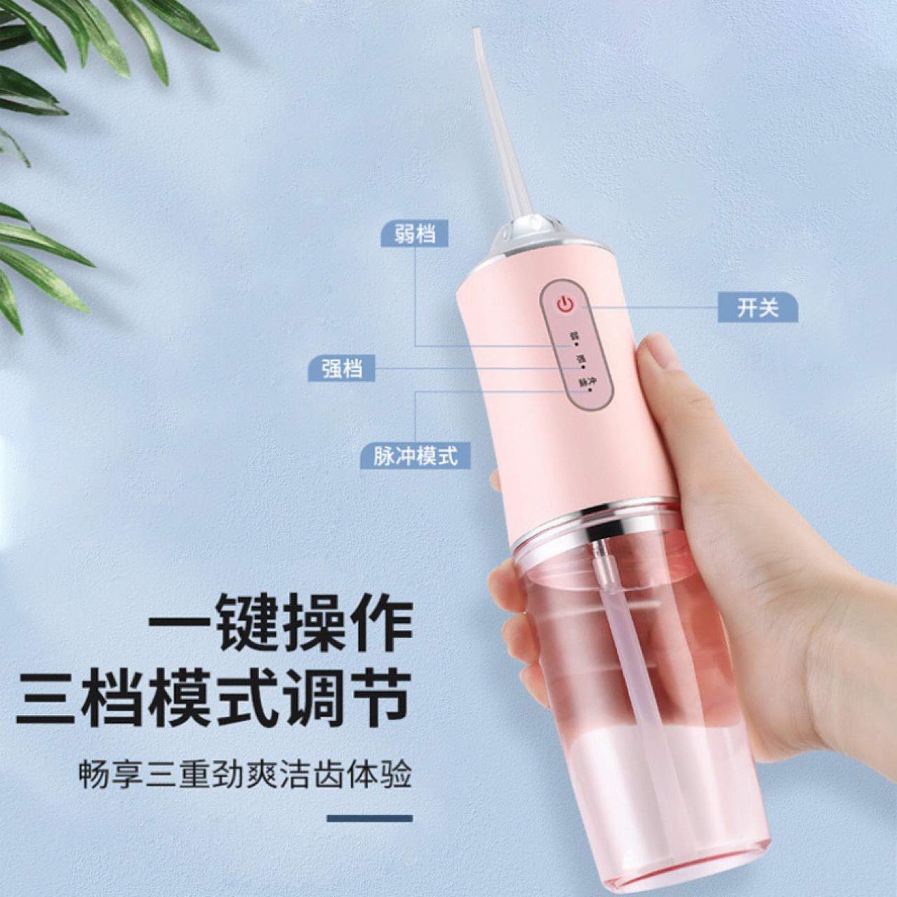 Cross-border dental irrigator electric portable dental scaler dental scaler oral irrigator pulse washing household intelligent dental scaler