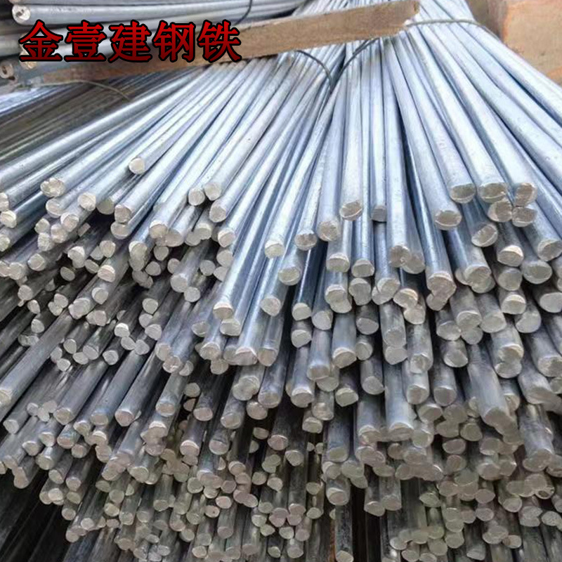 Supply of Q235 Hot-Dip Galvanized Round Steel 10mm Solid Round Rod Anti-Corrosion Rust 16mm Steel Zero-Cut Spot Wholesale and Retail
