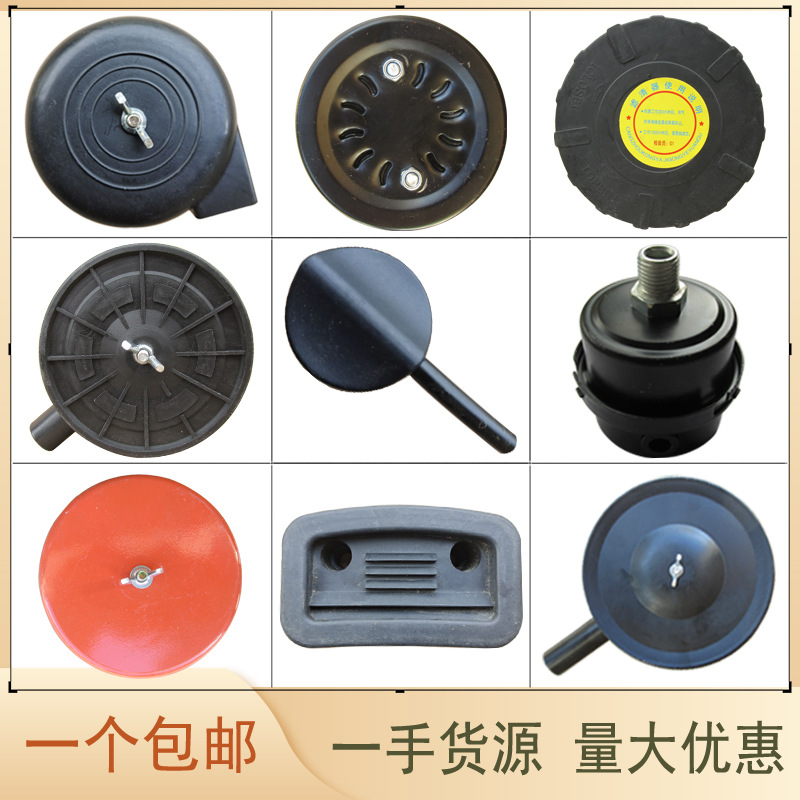 Безмасляный воздушный компрессор, аксессуары для воздушного насоса, глушитель, элемент воздушного фильтра, другие глушители для воздушных компрессоров