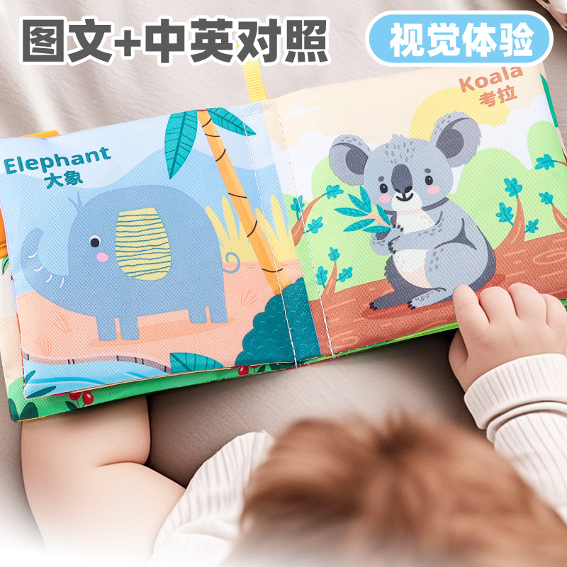 Source Manufacturer 4 Pages 8 Sides Cross-Border Baby Cloth Book Tear-Resistant Early Education Educational Baby Cloth Book Science and Education Toys