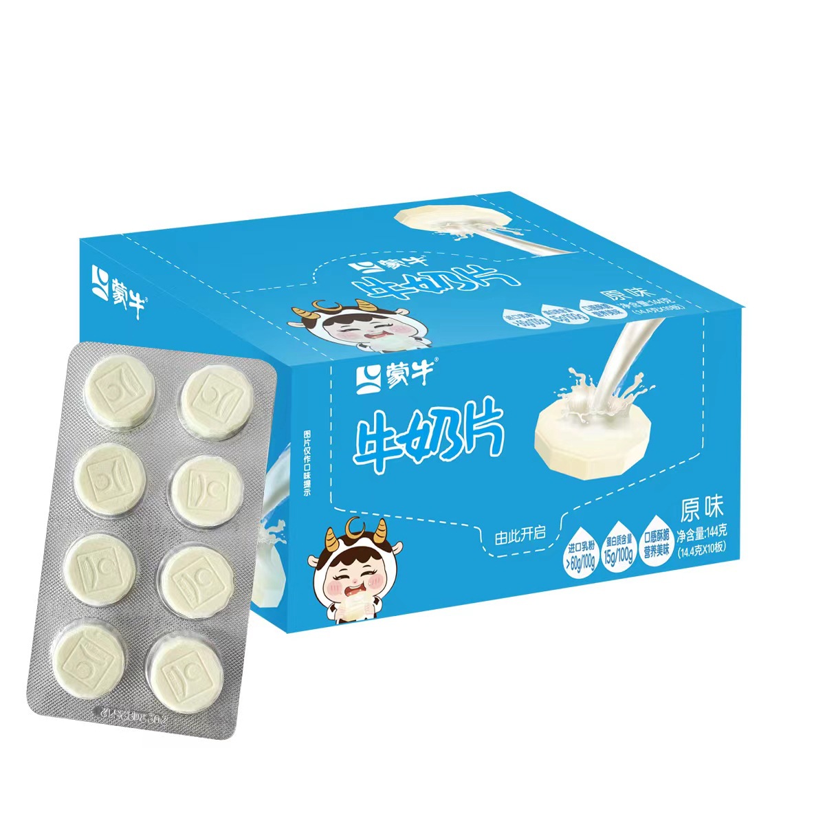 September New Mengniu Milk Tablets Original 144g 10 Boards/Box Dry Milk Tablets Children's Snacks Wholesale One Generation