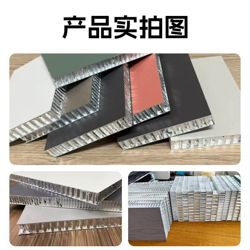 Corrosion-Resistant Aluminum Honeycomb Panel Wind-Resistant Coastal Building Anti-Static Aluminum Honeycomb Panel Building Decoration Material Supplier