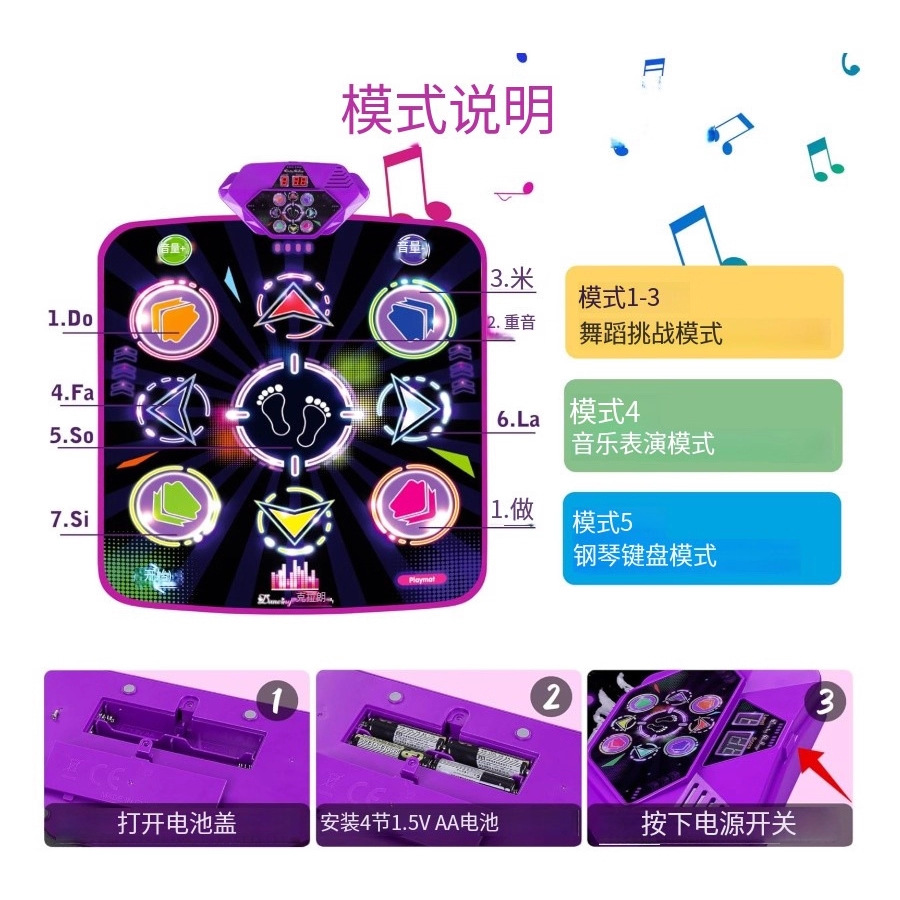 Cross-Border Electronic Children's Dance Mat Luminous Bluetooth Music Parent-Child Interactive Somatosensory Game Birthday Gift Dance Mat