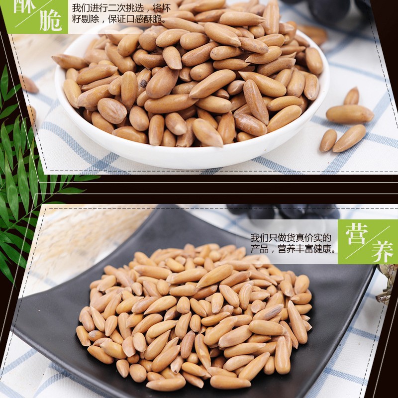 Lu Ge Hand Peeled Pine Nuts Individual Small Packet 0.5kg Pack Nuts Roasted Seeds Snack Food Wholesale Brazil