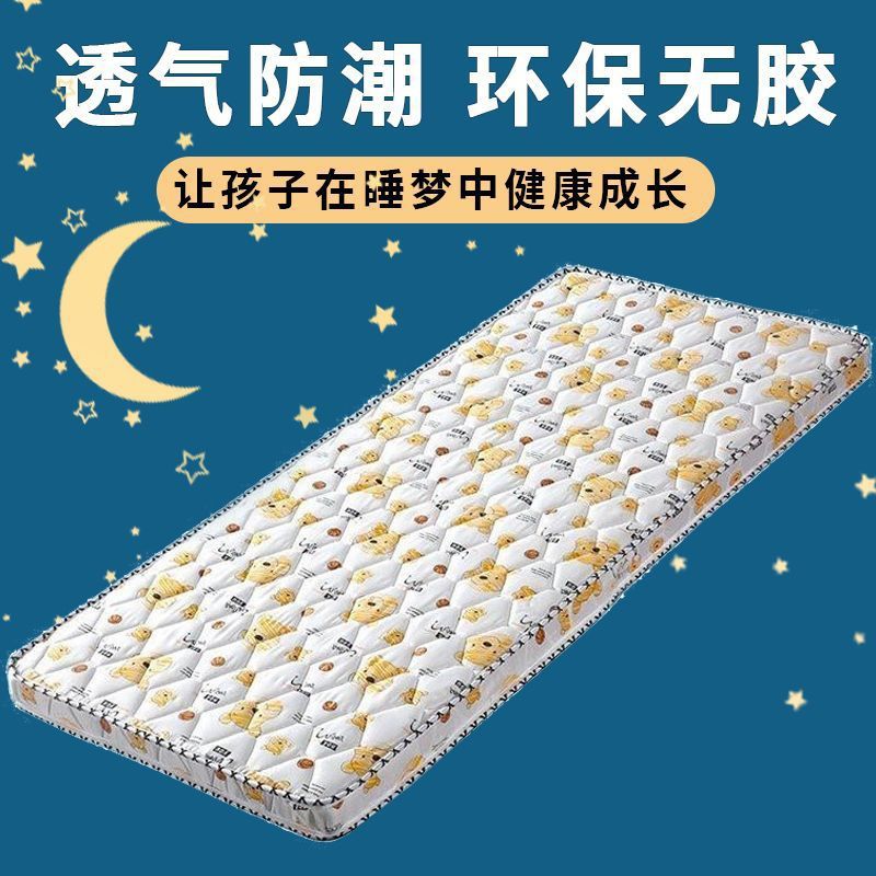 Hard Spine-Protecting Coconut Palm Mattress Spliced ​​Mattress Kidsren's Mattress Dormitory Mattress Kindergarten Brown Mattress Coconut Palm Sofa Cushion