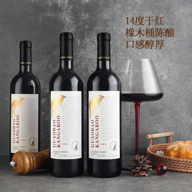 Red Wine Manufacturer Wholesale Dry Red Genuine Wholesale Cabernet Sauvignon 14 Degrees Internet Celebrity 750ml Full Box Wine Recruitment Agent