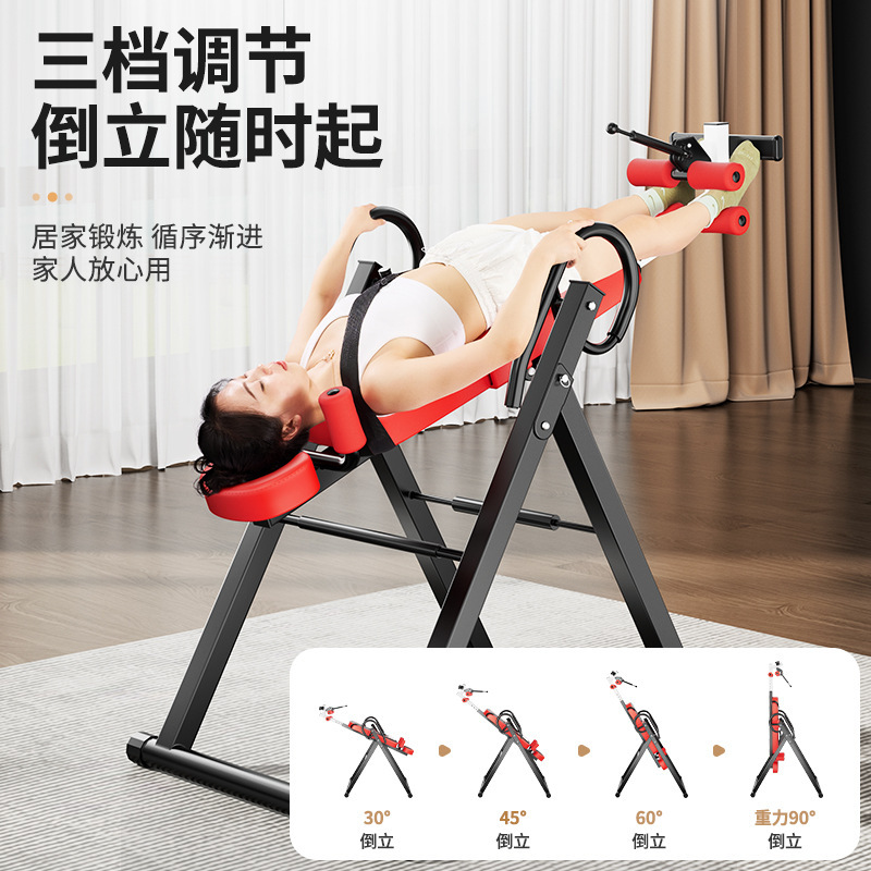 Home Inversion Machine Safe Stretching Inversion All-In-One Human Body Stretching Inversion Device Indoor Fitness Equipment Stretcher Forging
