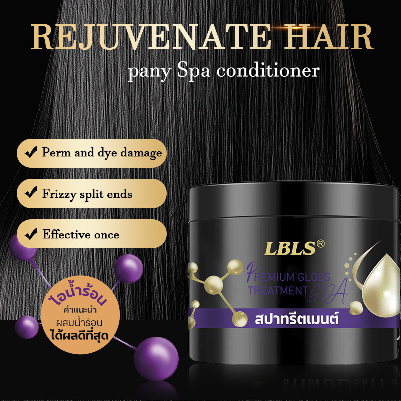 Full English Lbls Care Spa Reduces Dry and Frizzy Conditioner Deeply Moisturizing Hair Care Wholesale